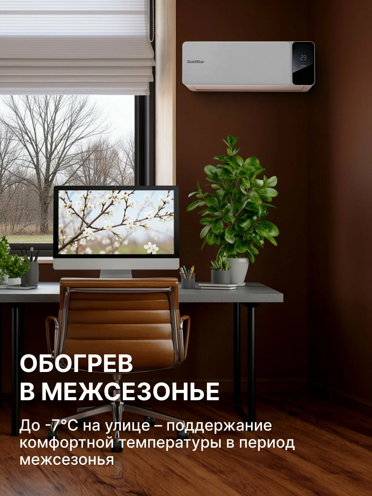 Кондиционер TOSHIBA RAS-B10N4KVRG-E — фото 1