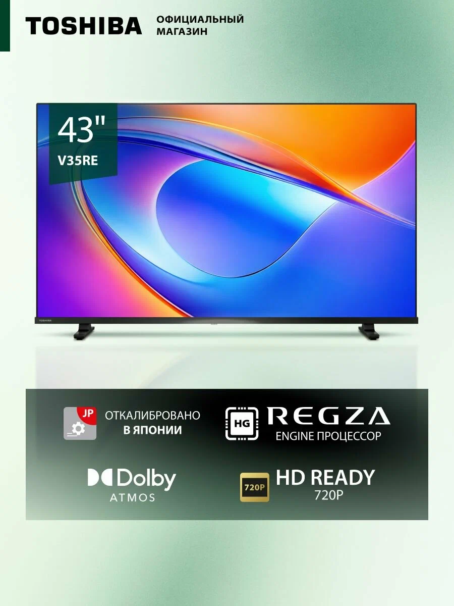 Кондиционер TOSHIBA RAS-B13N4KVRG-E — фото 1