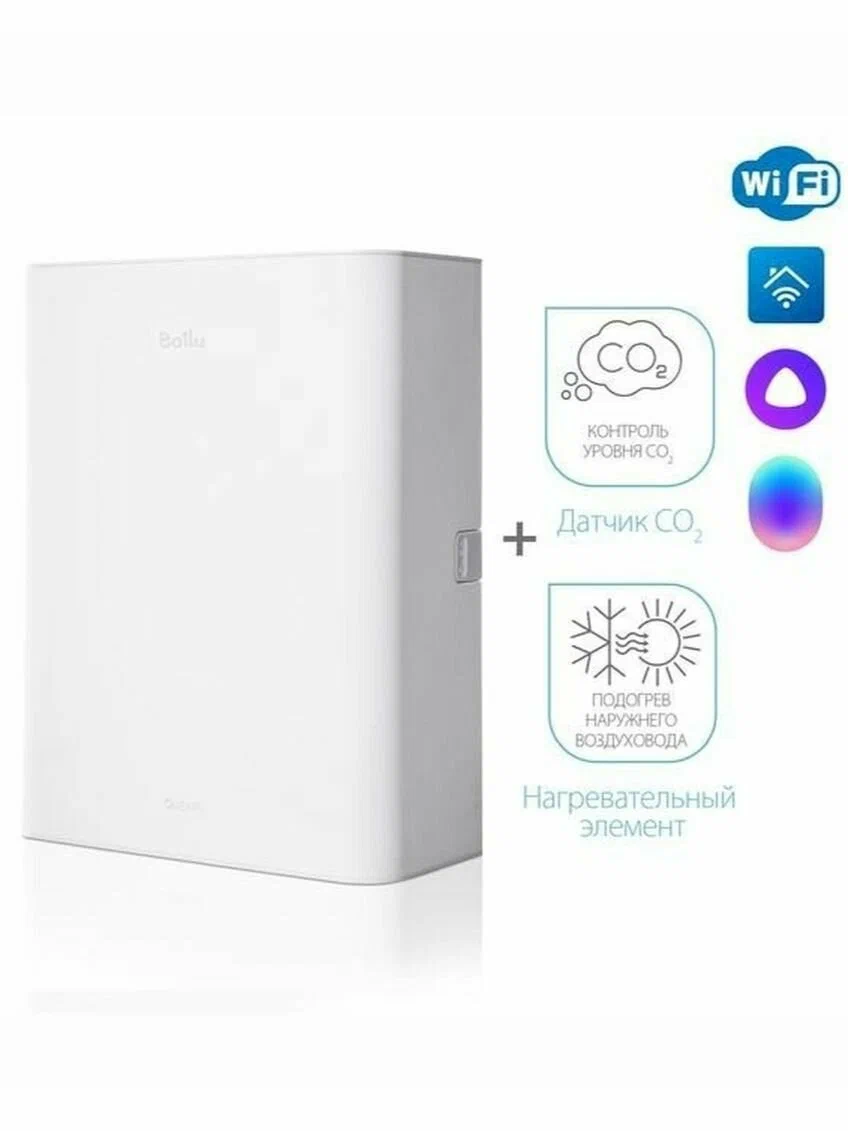 Приточный очиститель воздуха Ballu ONEAIR ASP-100W — фото 1