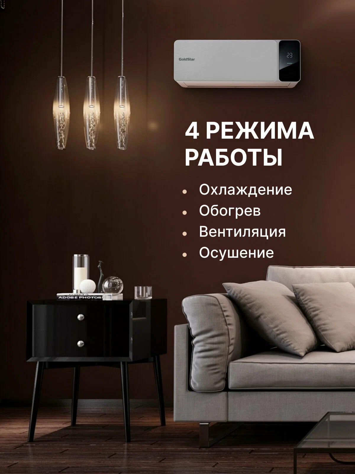 Кондиционер TOSHIBA RAS-B13G3KVSG-E — фото 1