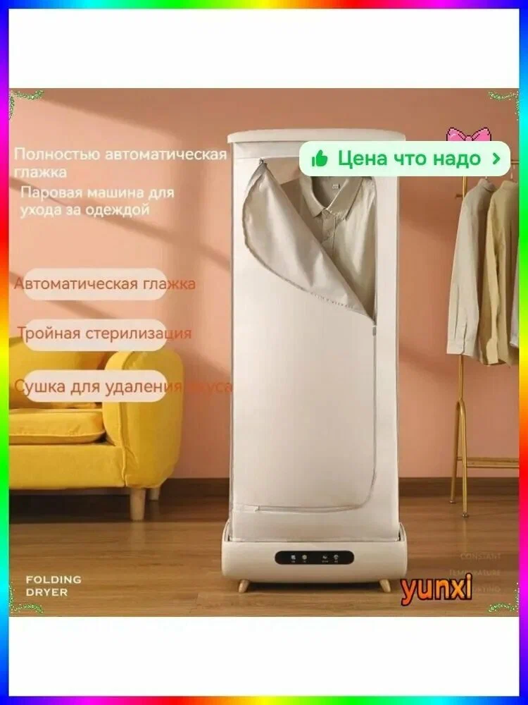 Кондиционер TOSHIBA RAS-B18СKVG-EE/RAS-18СAVG-EE — фото 1