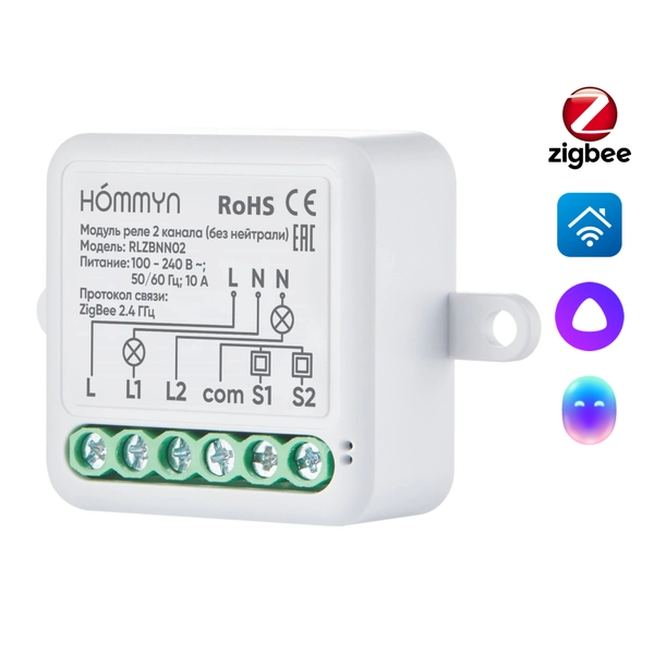 Модуль реле HOMMYN zigbee 2 канала (без нейтрали) RLZBNN02 — фото 1
