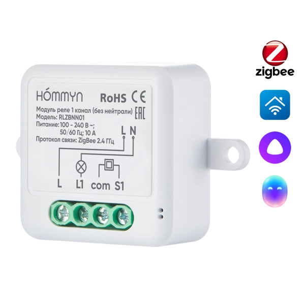 Модуль реле HOMMYN zigbee 1 канал (без нейтрали) RLZBNN01 — фото 1