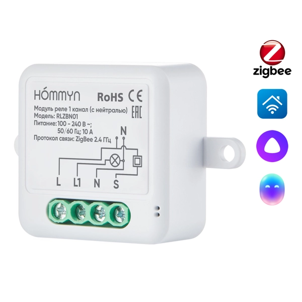 Модуль реле HOMMYN zigbee 1 канал (с нейтралью) RLZBN01 — фото 1