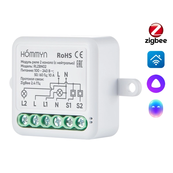 Модуль реле HOMMYN zigbee 2 канала (с нейтралью) RLZBN02 — фото 1