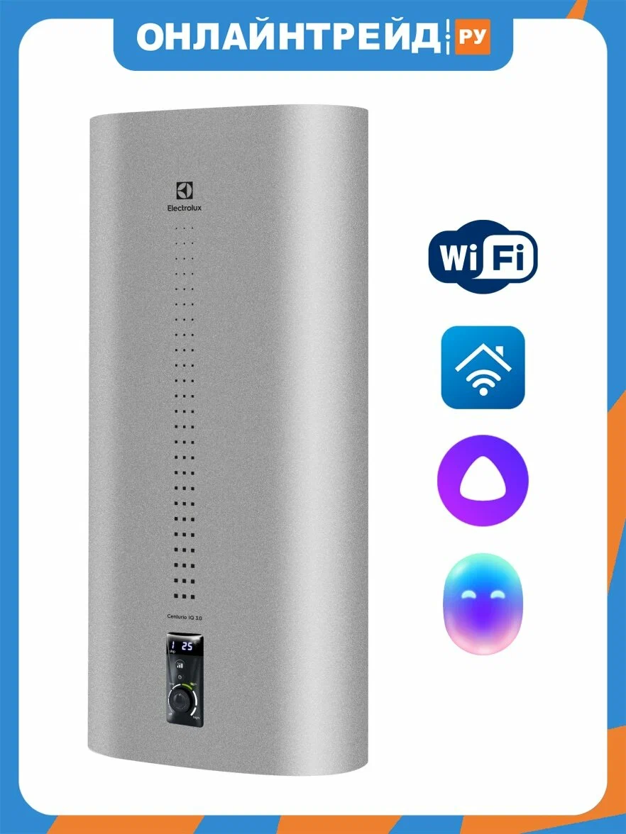 Водонагреватель Electrolux EWH 50 Centurio IQ Inverter Silver — фото 1