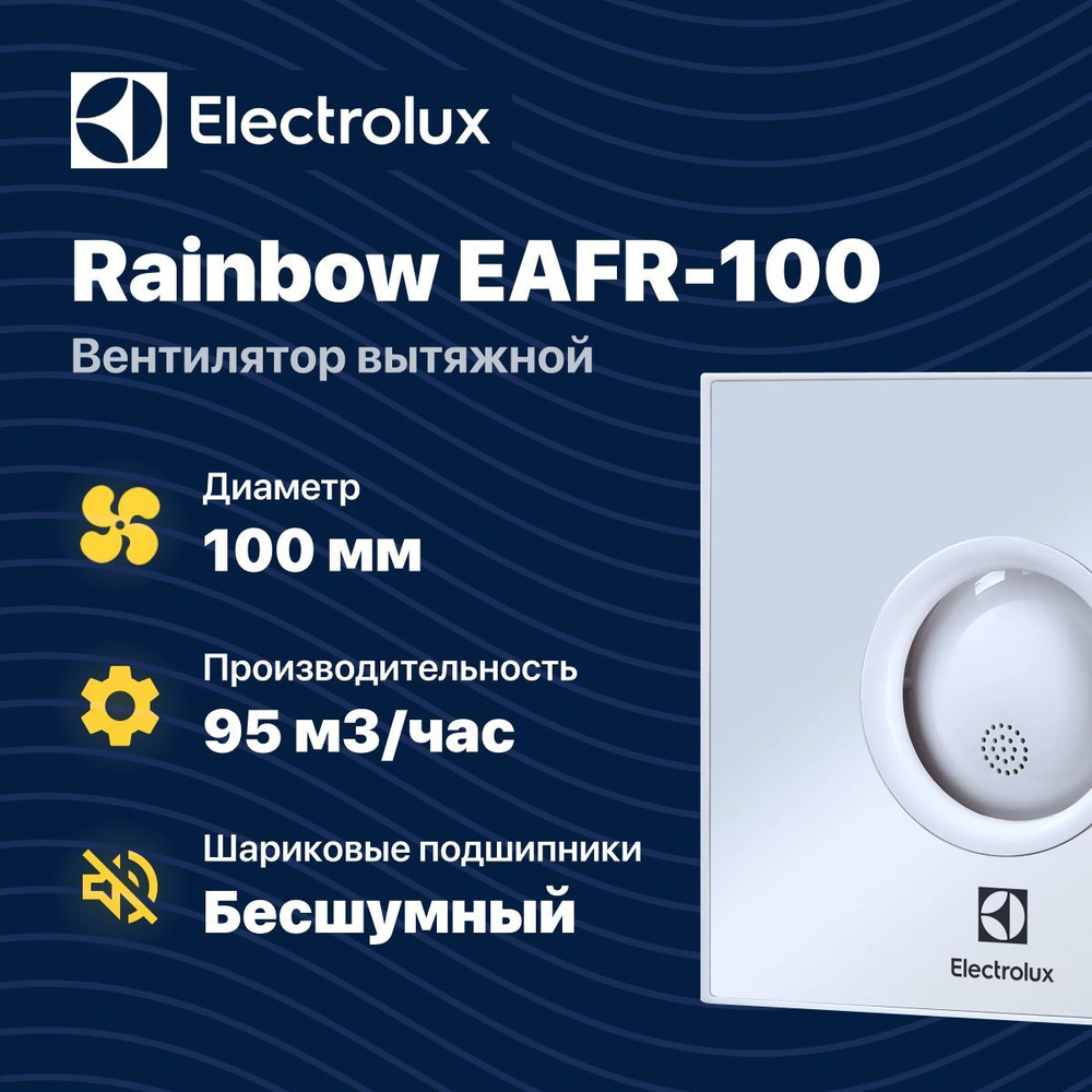 Водонагреватель Electrolux EWH 80 Centurio IQ Inverter Silver — фото 1