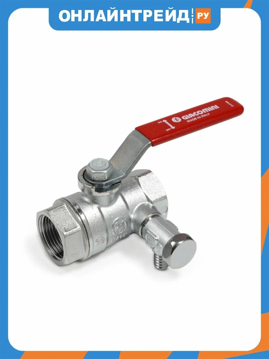 Клапан ручной Giacomini R6TG для радиатора 3/8" ВН, прямой, Kvs-1.58м3/ч — фото 1
