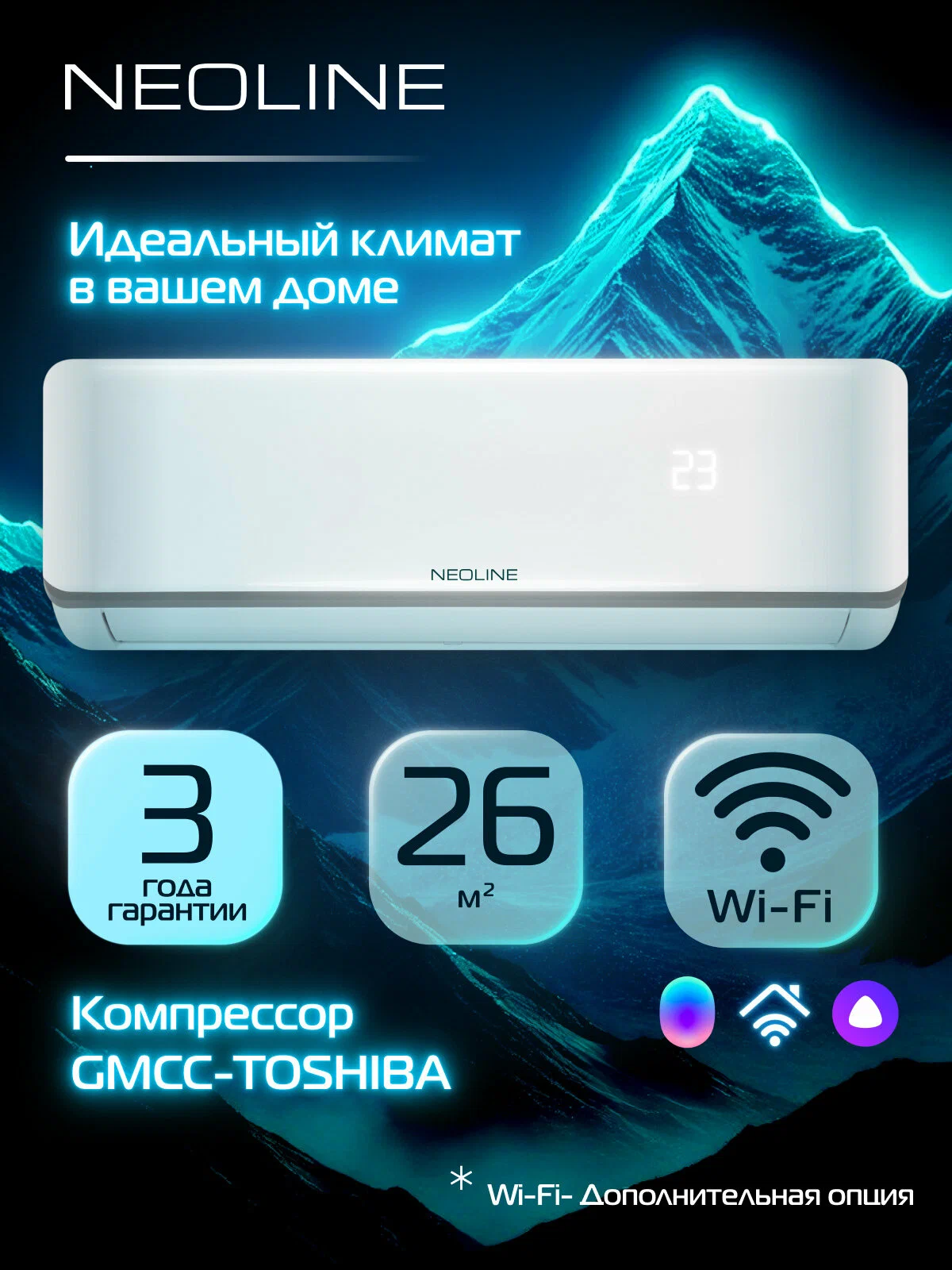 Кондиционер TOSHIBA RAS-16J2KVSG-EE/RAS-16J2AVSG-EE — фото 1