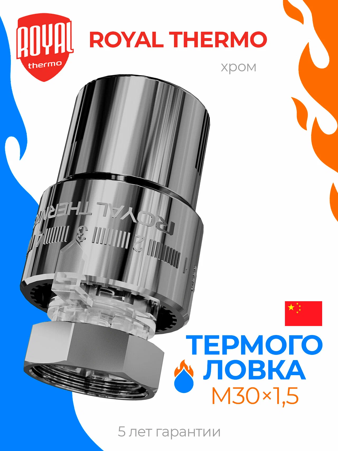 Дизайн-радиатор Royal Thermo Shift R22 C2030 - 30 секц. RAL9016 — фото 1