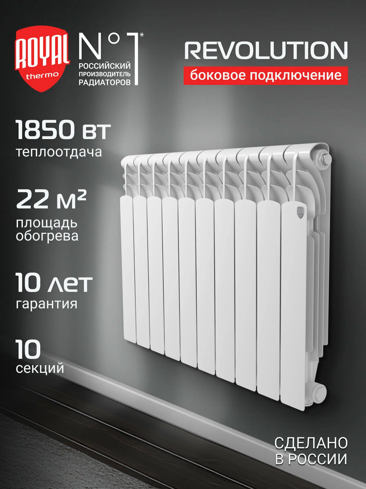Обогреватель Royal Thermo RCHC/E-2002 — фото 1