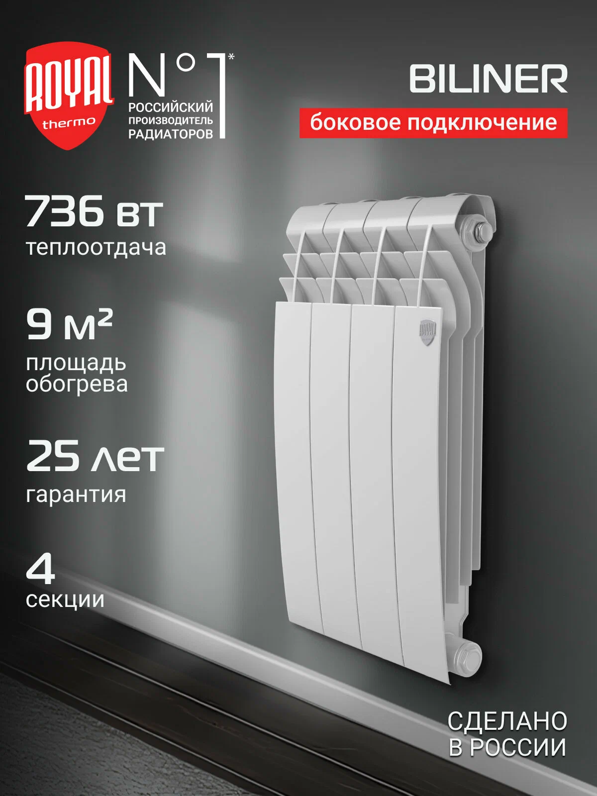 Узел нижнего подключения термостатический угловой Royal Thermo Design Pro 15мм М30х1,5 (Хром) — фото 1