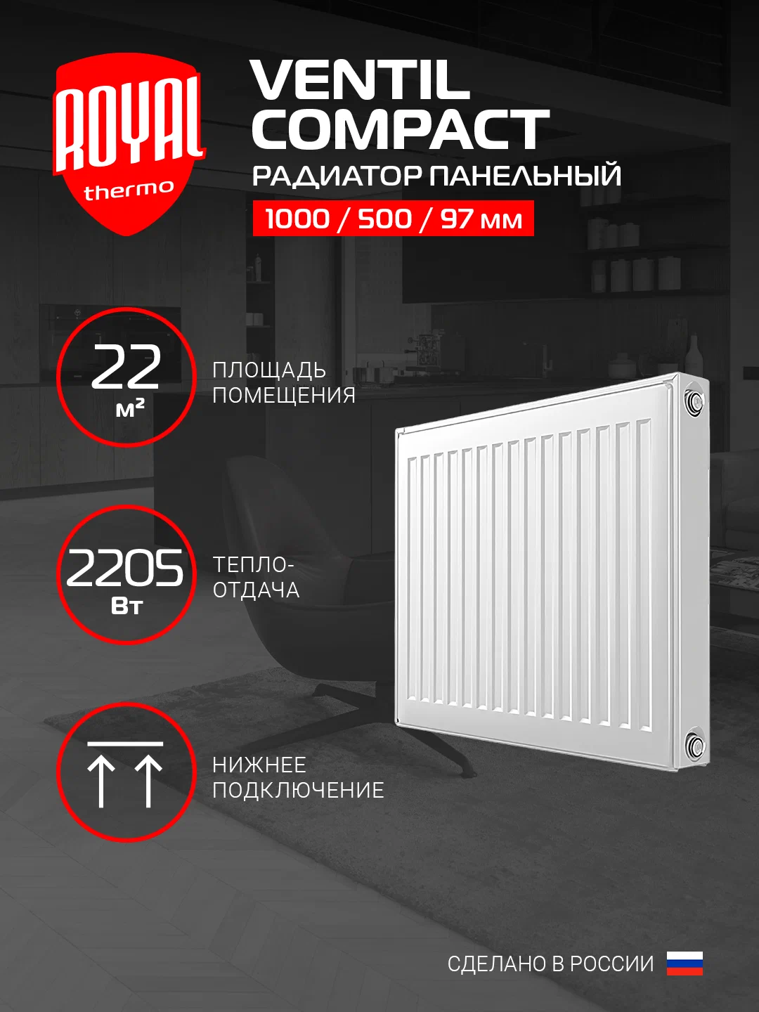 Термоголовка жидкостная Royal Thermo BASIC М30х1,5 (белый) RTO 22.01 — фото 1