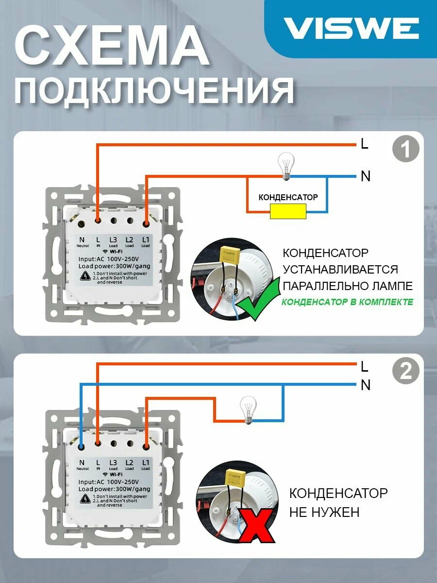 Комплект умных одноклавишных выключателей и хаб HOMMYN — фото 1