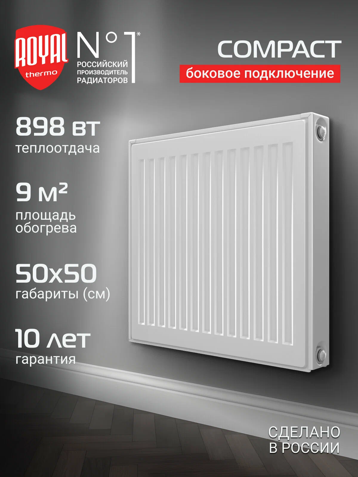 Узел нижнего подключения Royal Thermo Design прямой 1/2"х3/4" EK (белый) — фото 1