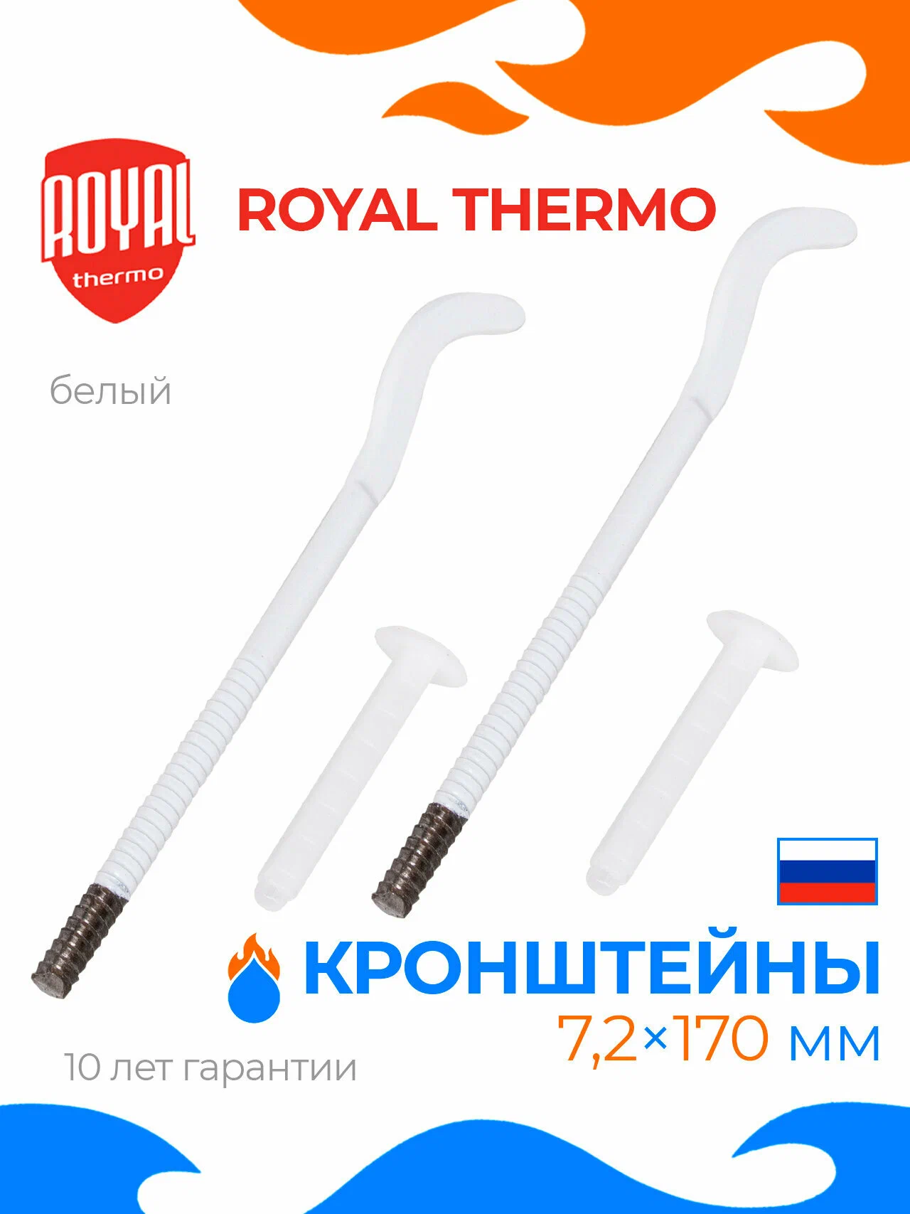 Узел нижнего подключения Royal Thermo Угловой — фото 1