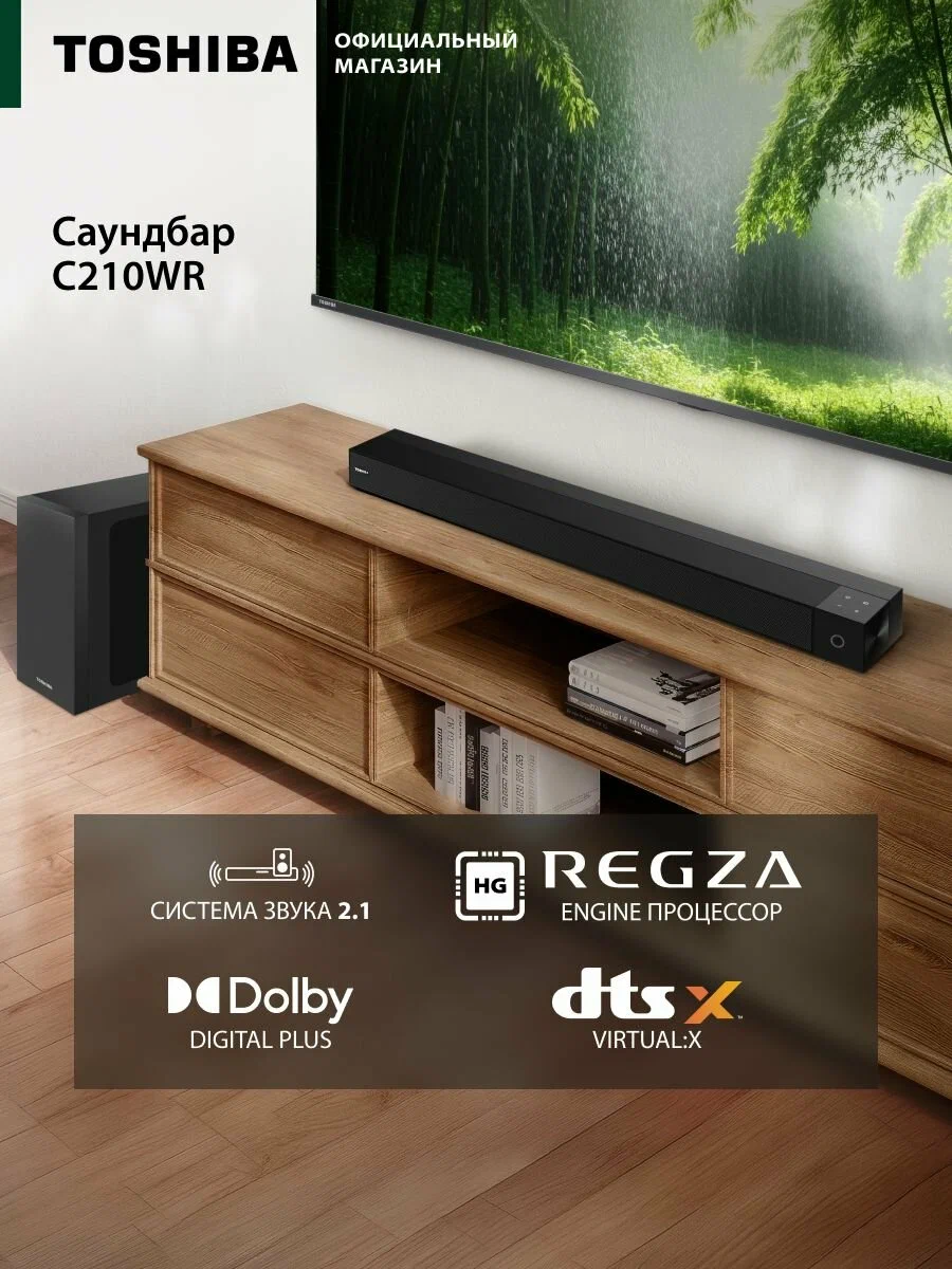 Кондиционер TOSHIBA RAS-B18J2FVG-E/RAS-18J2AVSG-E — фото 1
