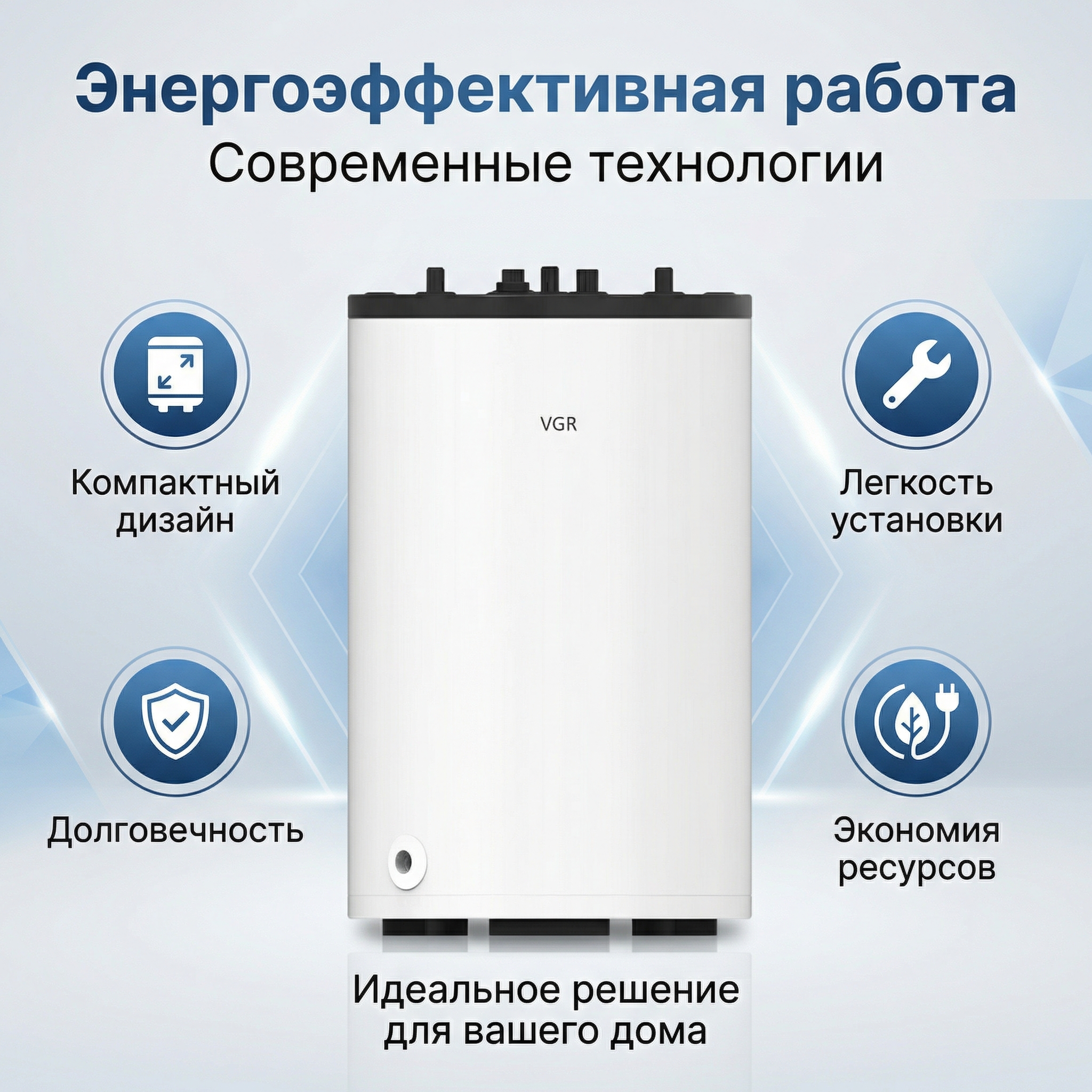 Водонагреватель косвенного нагрева VGR VIH R CN 120 top — фото 1