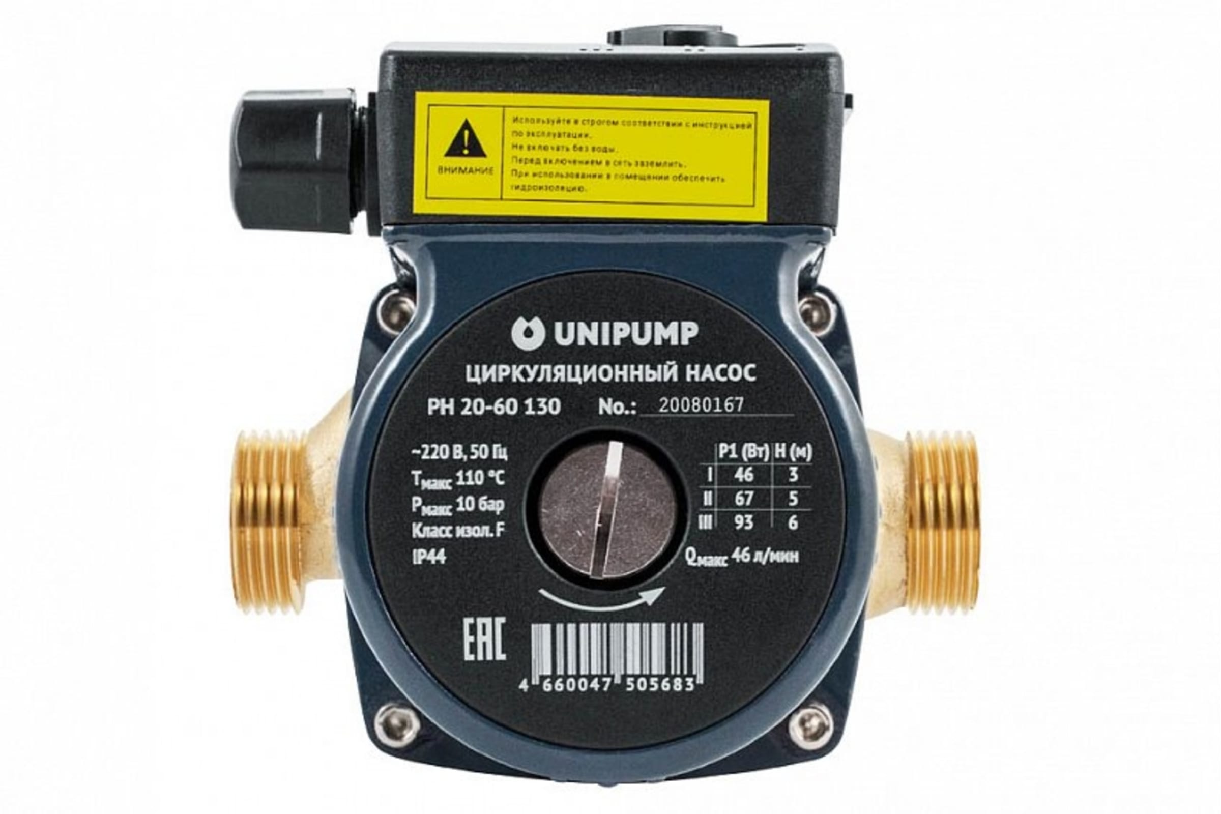Циркуляционный насос Unipump PН 20-60 130 — фото 1